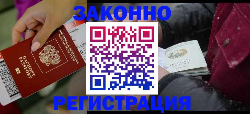 регистрация для школы в Брянске